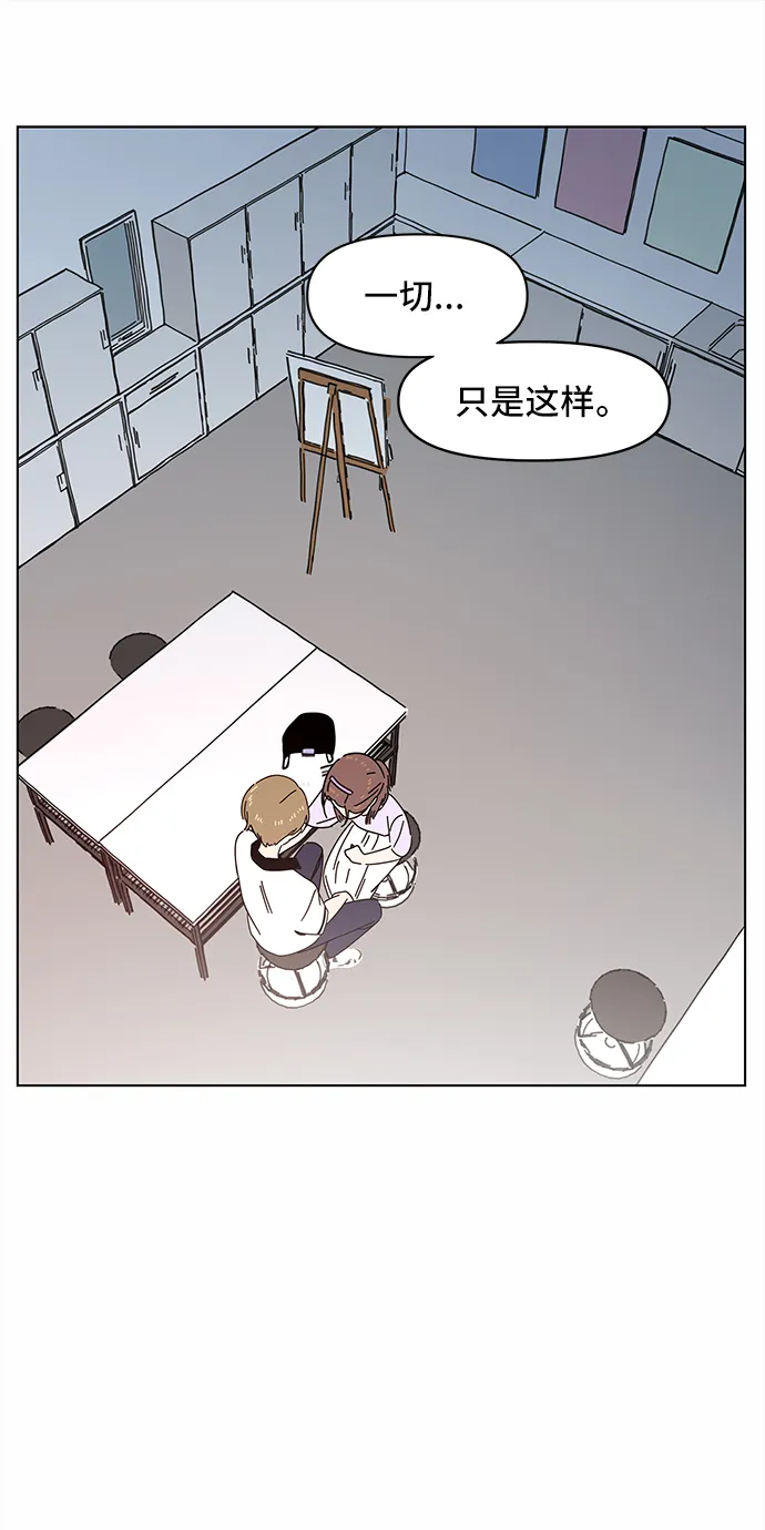 [第55话] 夏之花（25） 第49页