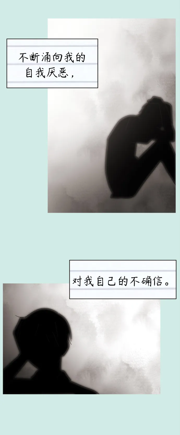 [第55话] 夏之花（25） 第66页