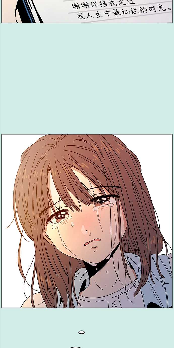 [第55话] 夏之花（25） 第73页