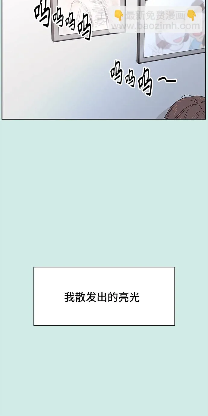 [第55话] 夏之花（25） 第76页