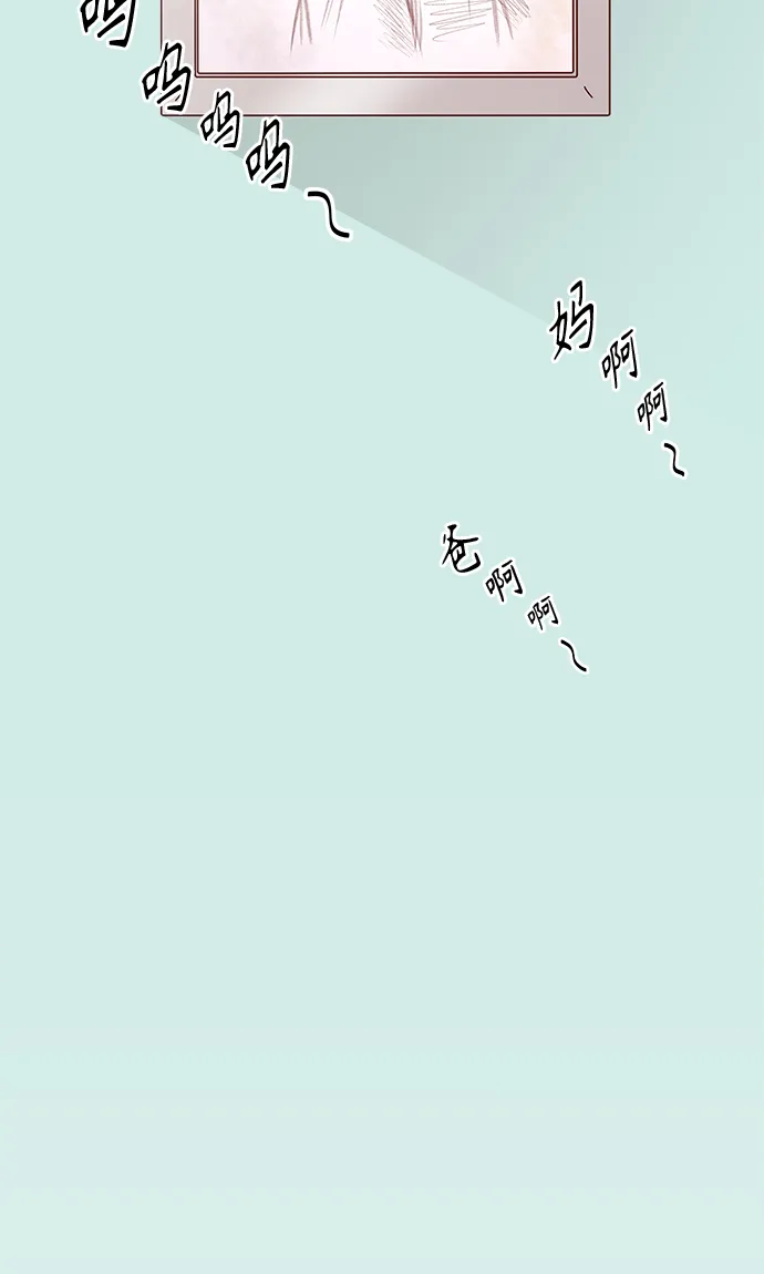 [第55话] 夏之花（25） 第78页