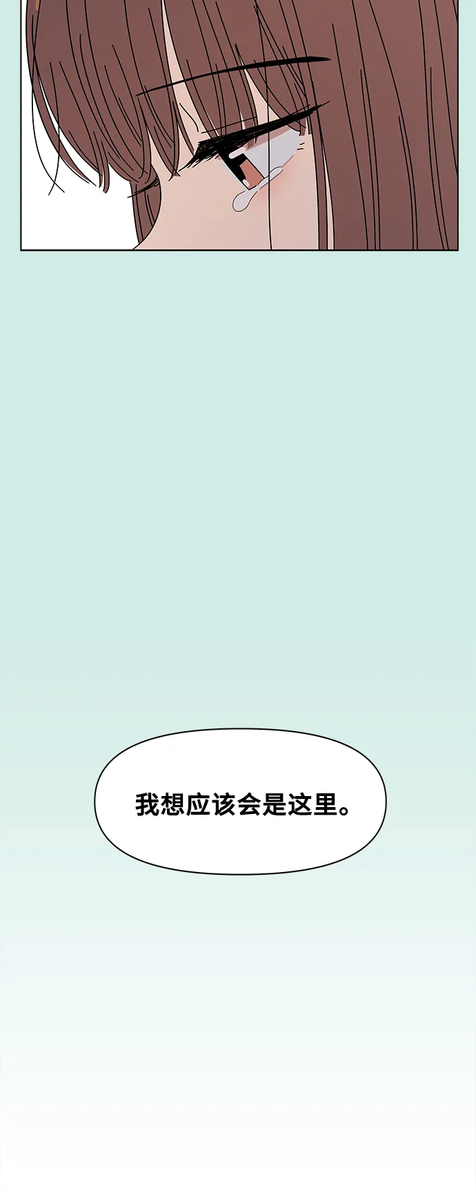 [第56话] 夏之花（26） 第19页