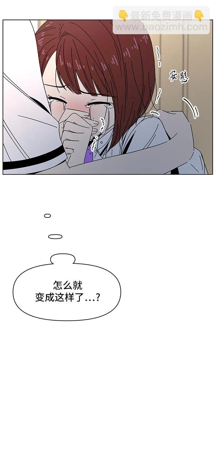 [第56话] 夏之花（26） 第28页