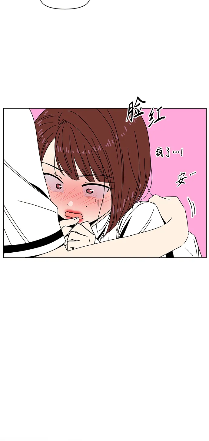 [第56话] 夏之花（26） 第30页