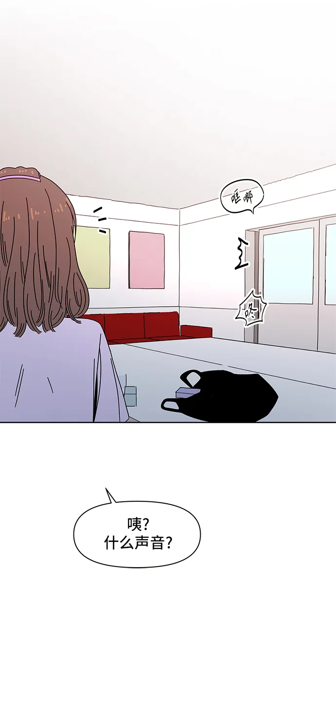 [第56话] 夏之花（26） 第31页