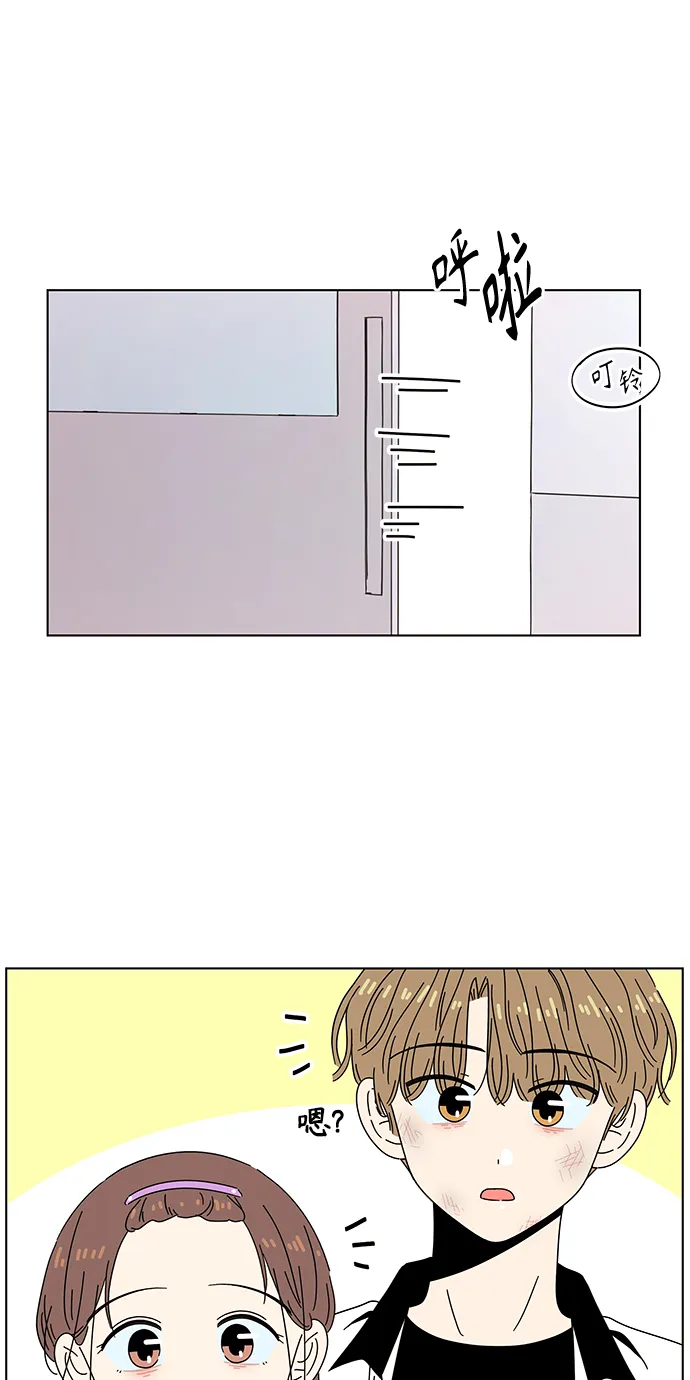 [第56话] 夏之花（26） 第32页