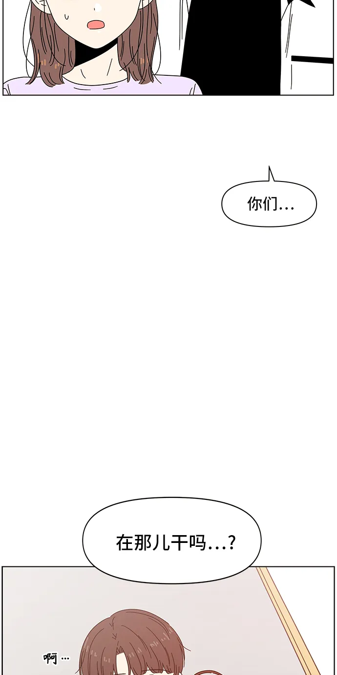 [第56话] 夏之花（26） 第33页