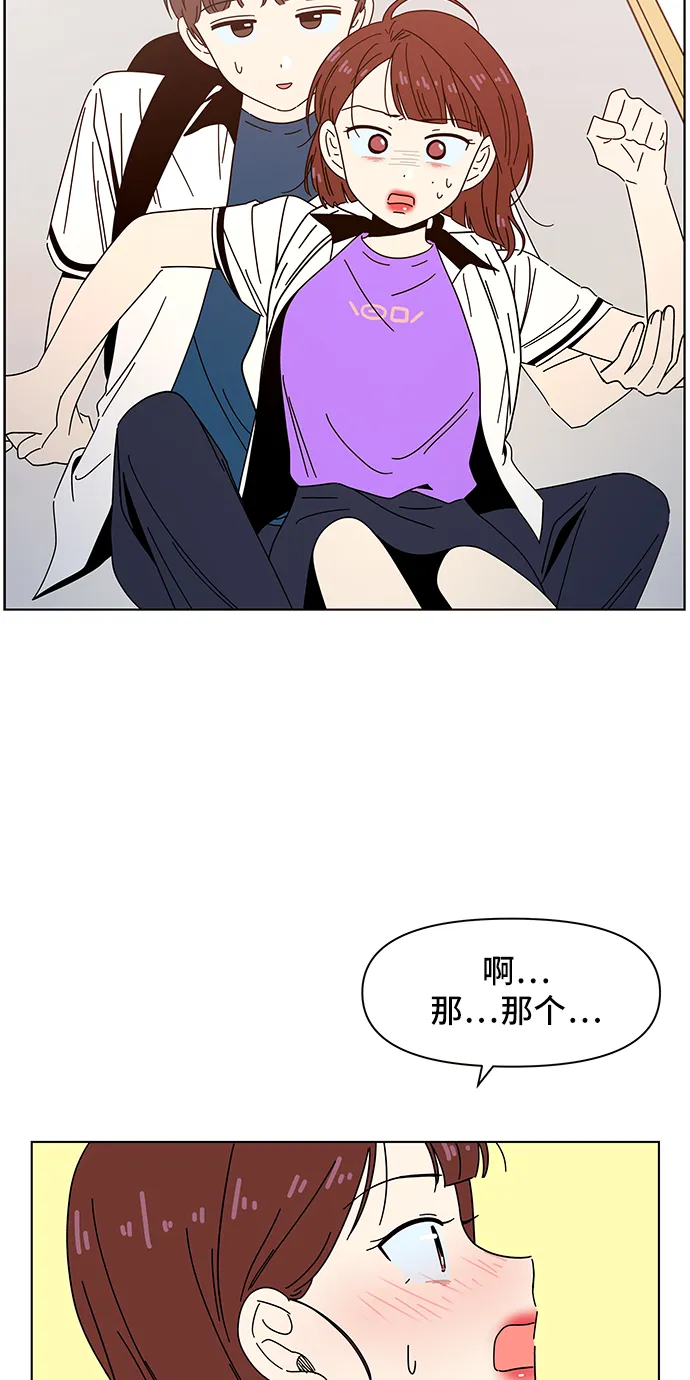 [第56话] 夏之花（26） 第34页