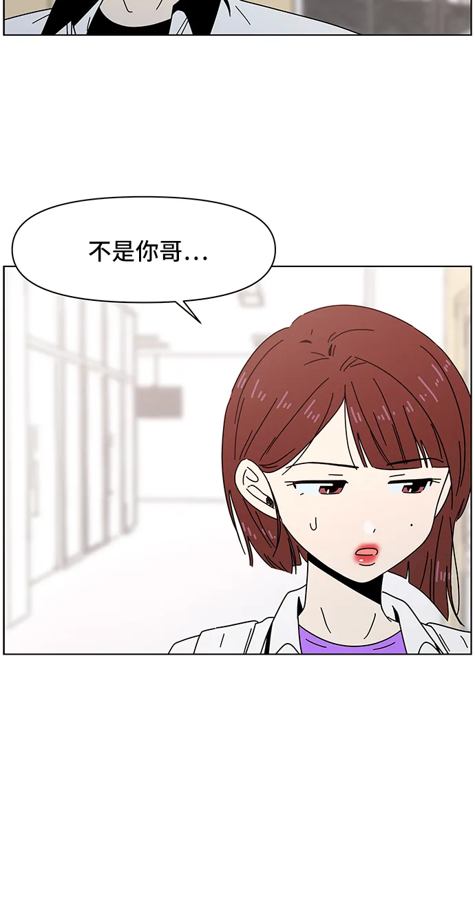 [第56话] 夏之花（26） 第41页