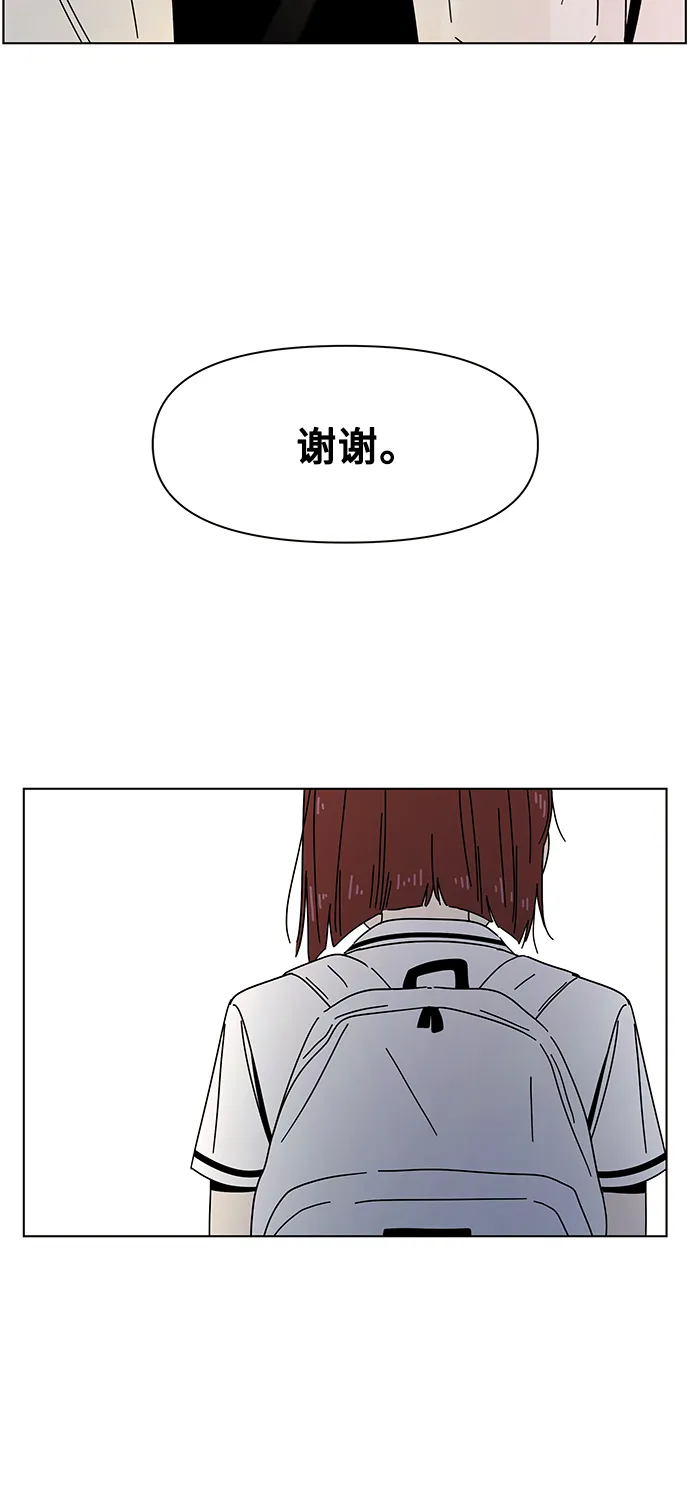 [第56话] 夏之花（26） 第46页