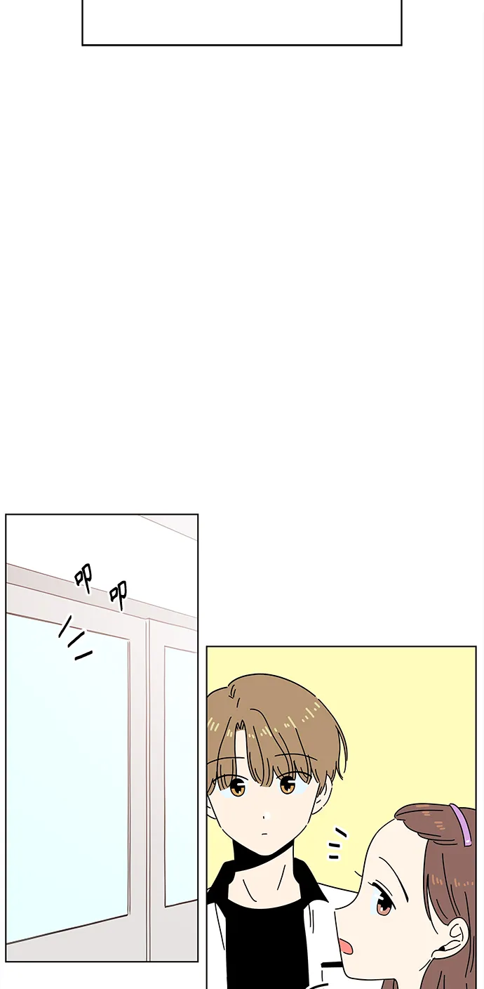 [第56话] 夏之花（26） 第59页