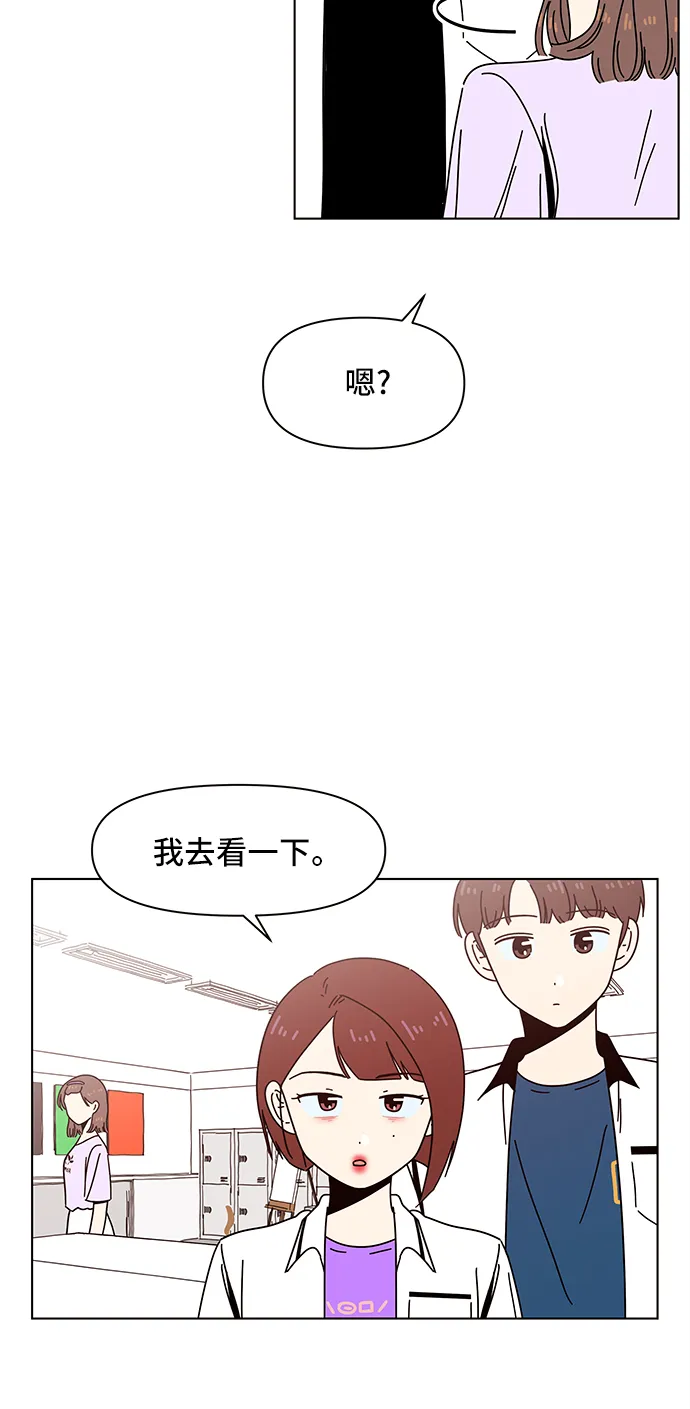 [第56话] 夏之花（26） 第60页