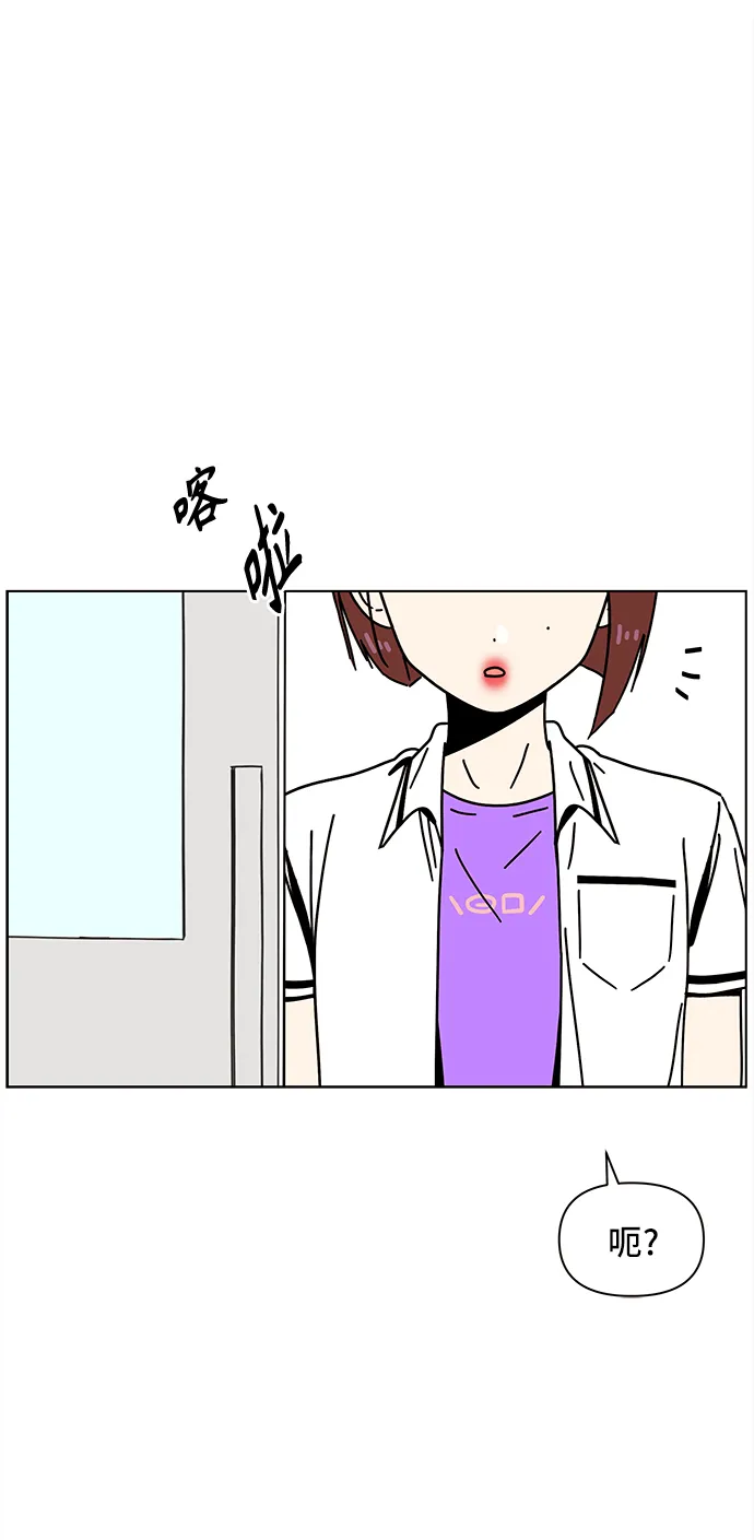 [第56话] 夏之花（26） 第61页