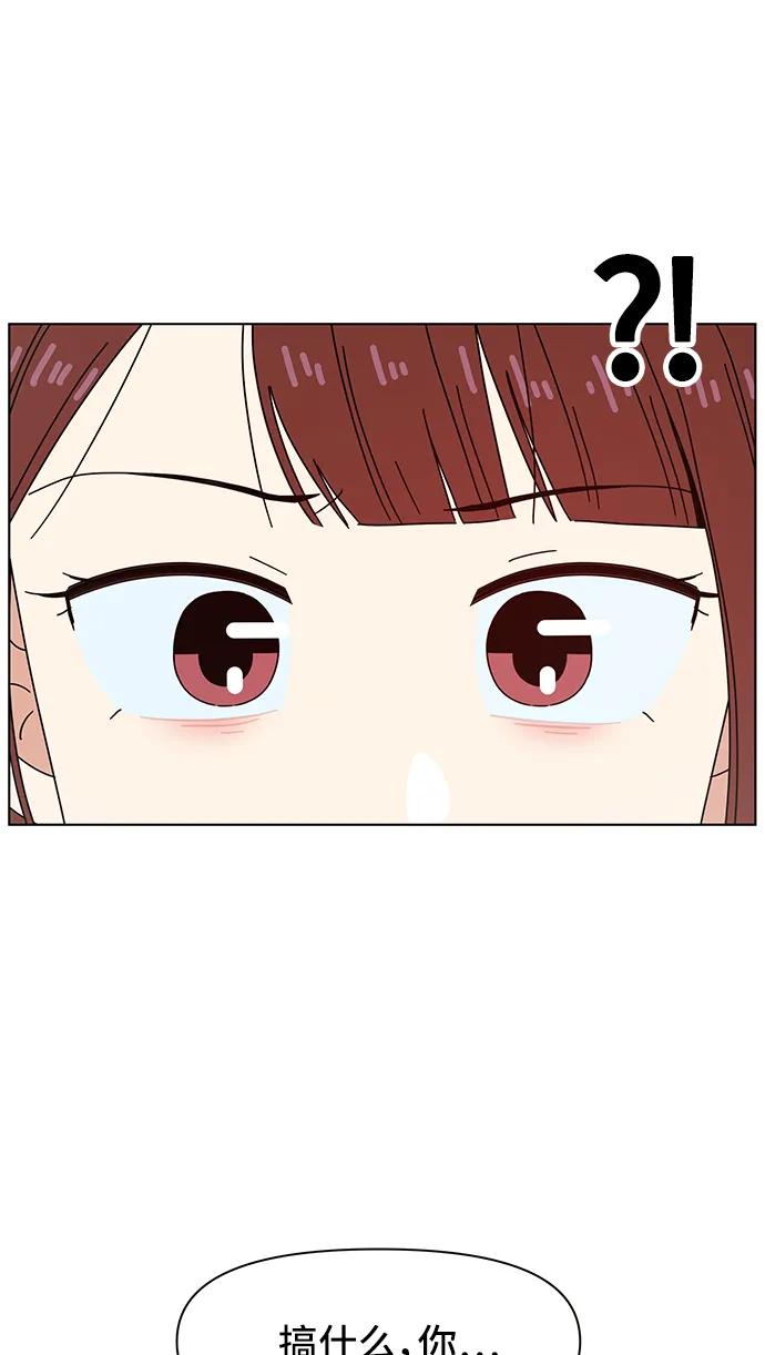 [第56话] 夏之花（26） 第62页