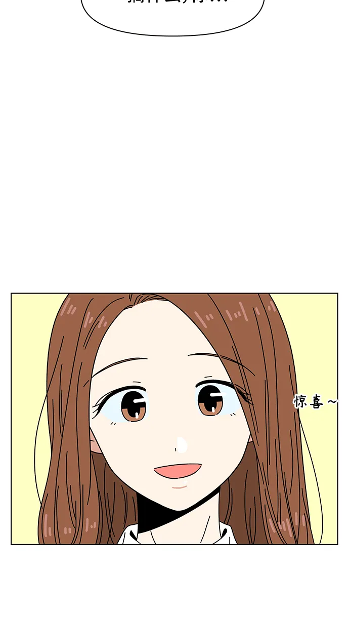 [第56话] 夏之花（26） 第63页