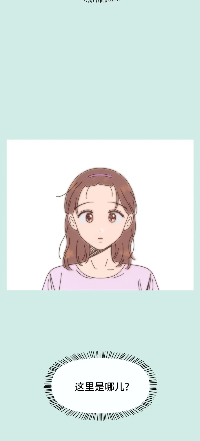 [第57话] 夏之花（27） 第53页