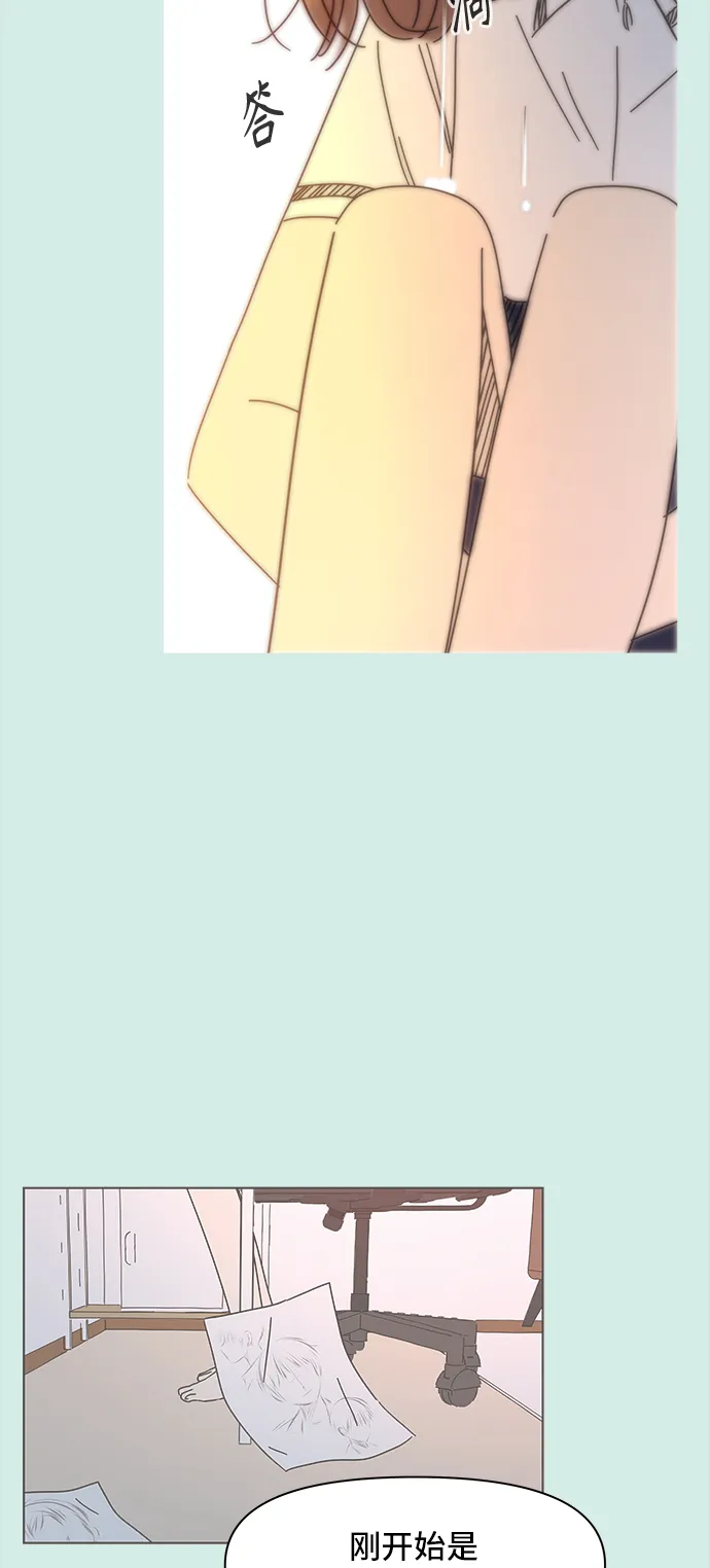 [第58话] 夏之花（28） 第24页