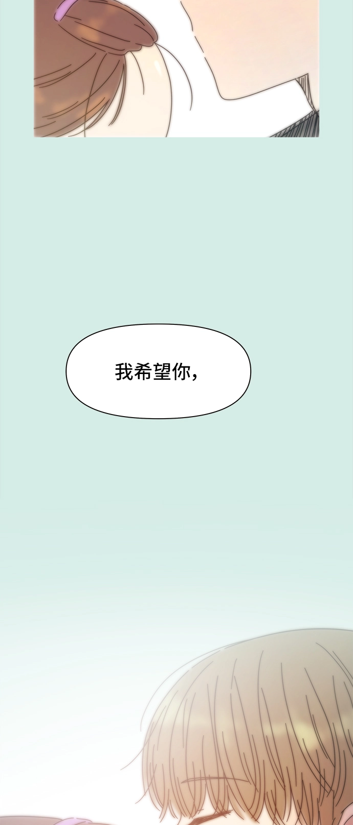 [第58话] 夏之花（28） 第38页