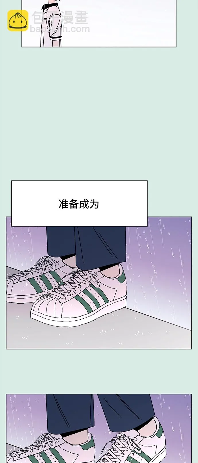 [第58话] 夏之花（28） 第54页