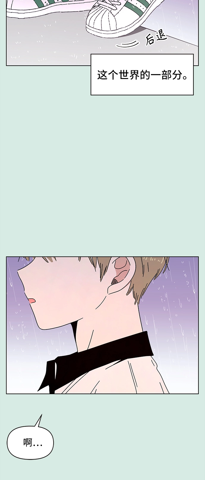 [第58话] 夏之花（28） 第55页