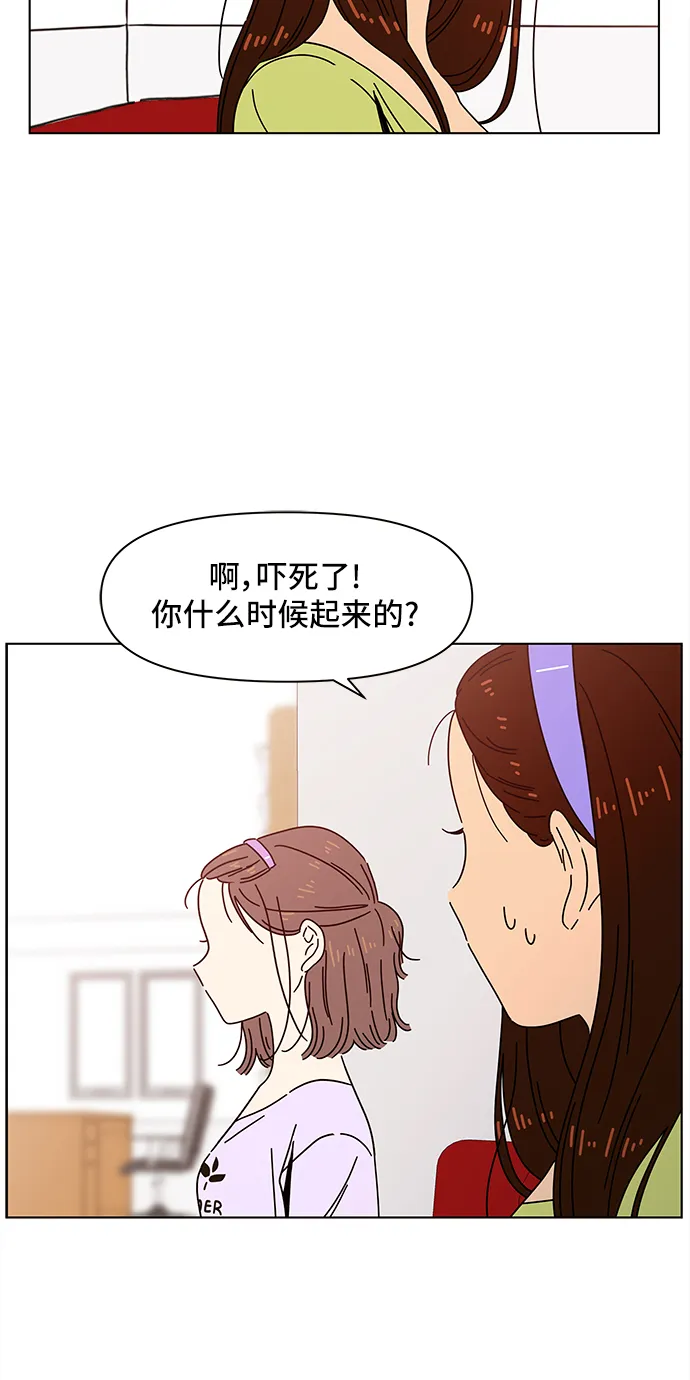 [第58话] 夏之花（28） 第66页