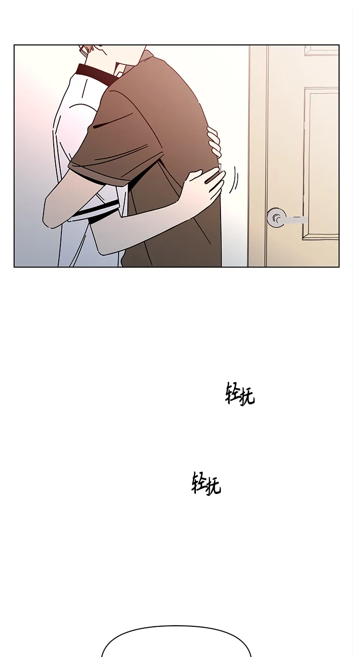 [第59话] 夏之花（29） 第12页