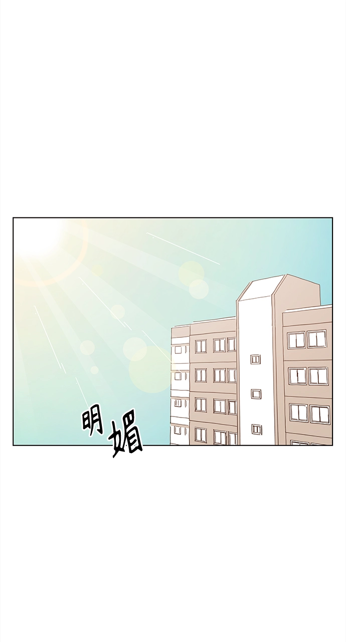 [第59话] 夏之花（29） 第15页