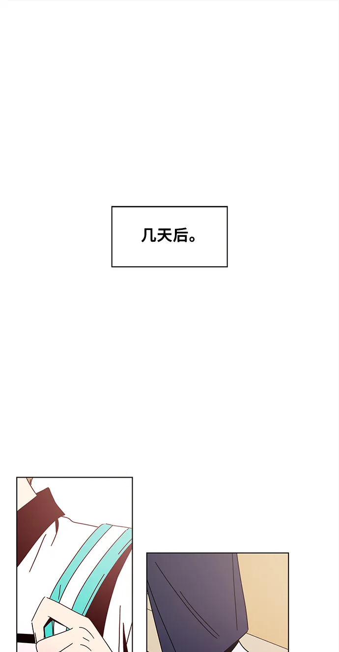 [第59话] 夏之花（29） 第16页