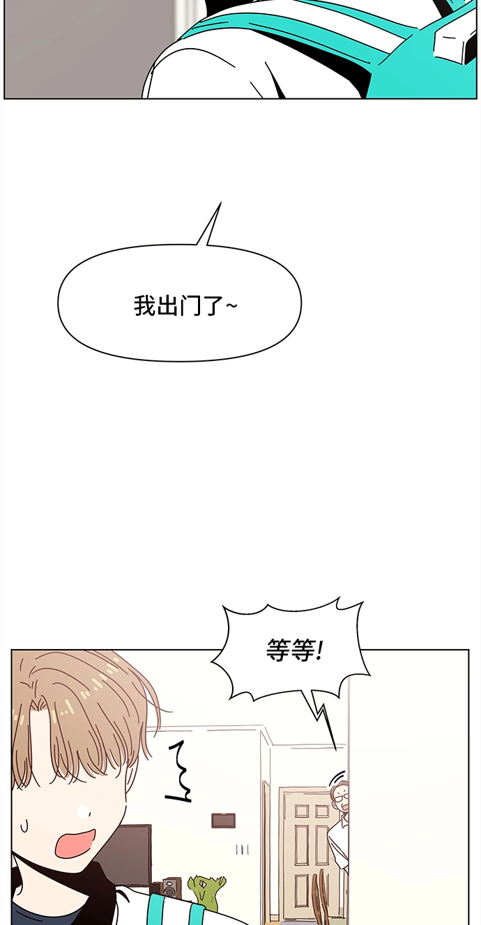 [第59话] 夏之花（29） 第18页