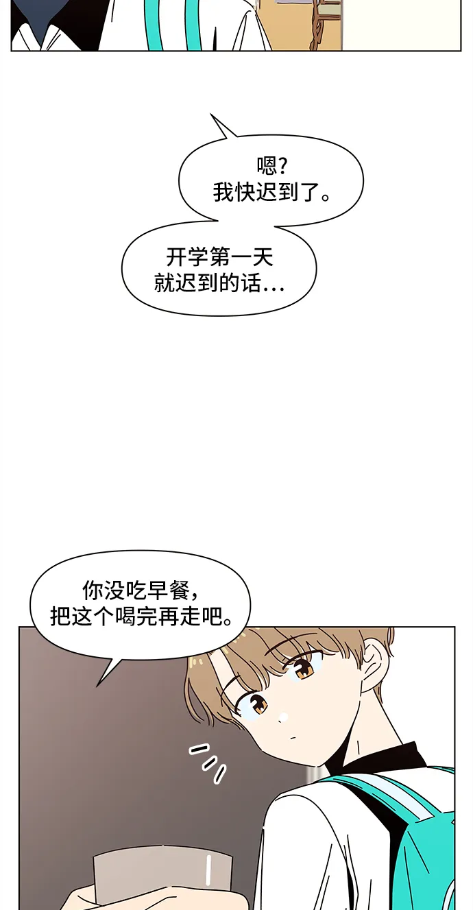 [第59话] 夏之花（29） 第19页