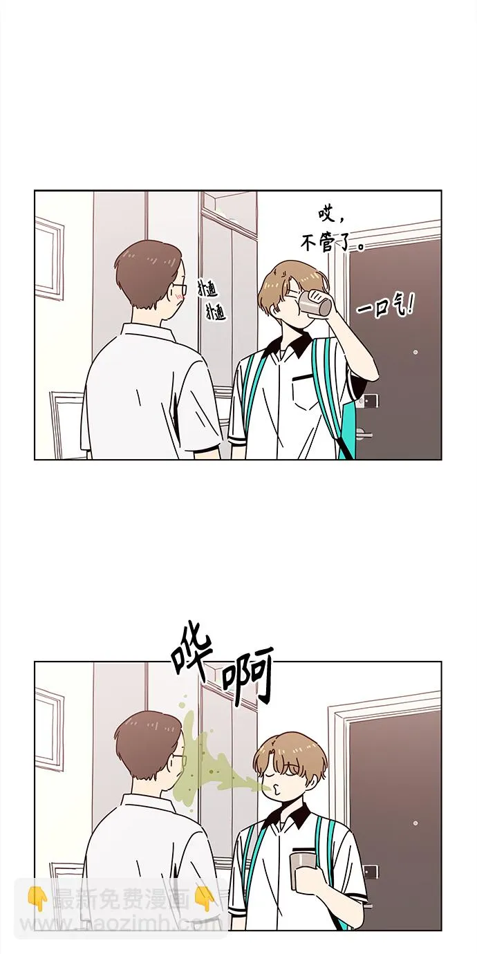 [第59话] 夏之花（29） 第23页