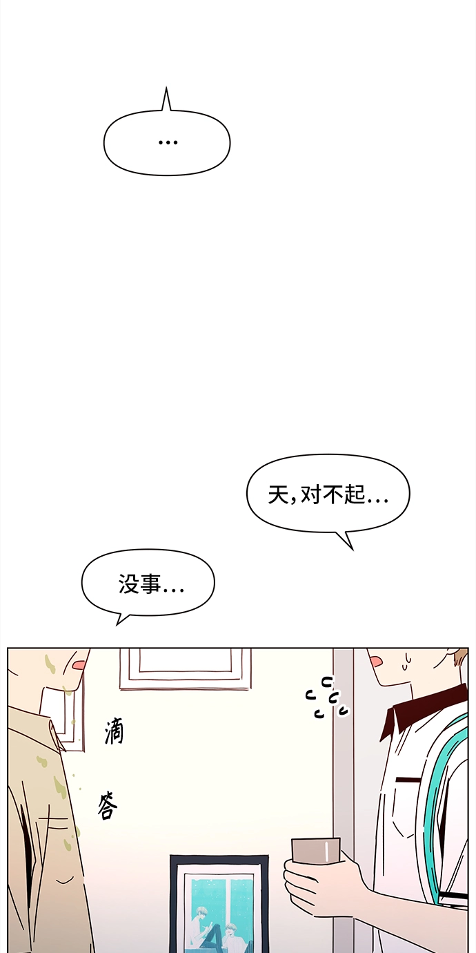 [第59话] 夏之花（29） 第24页