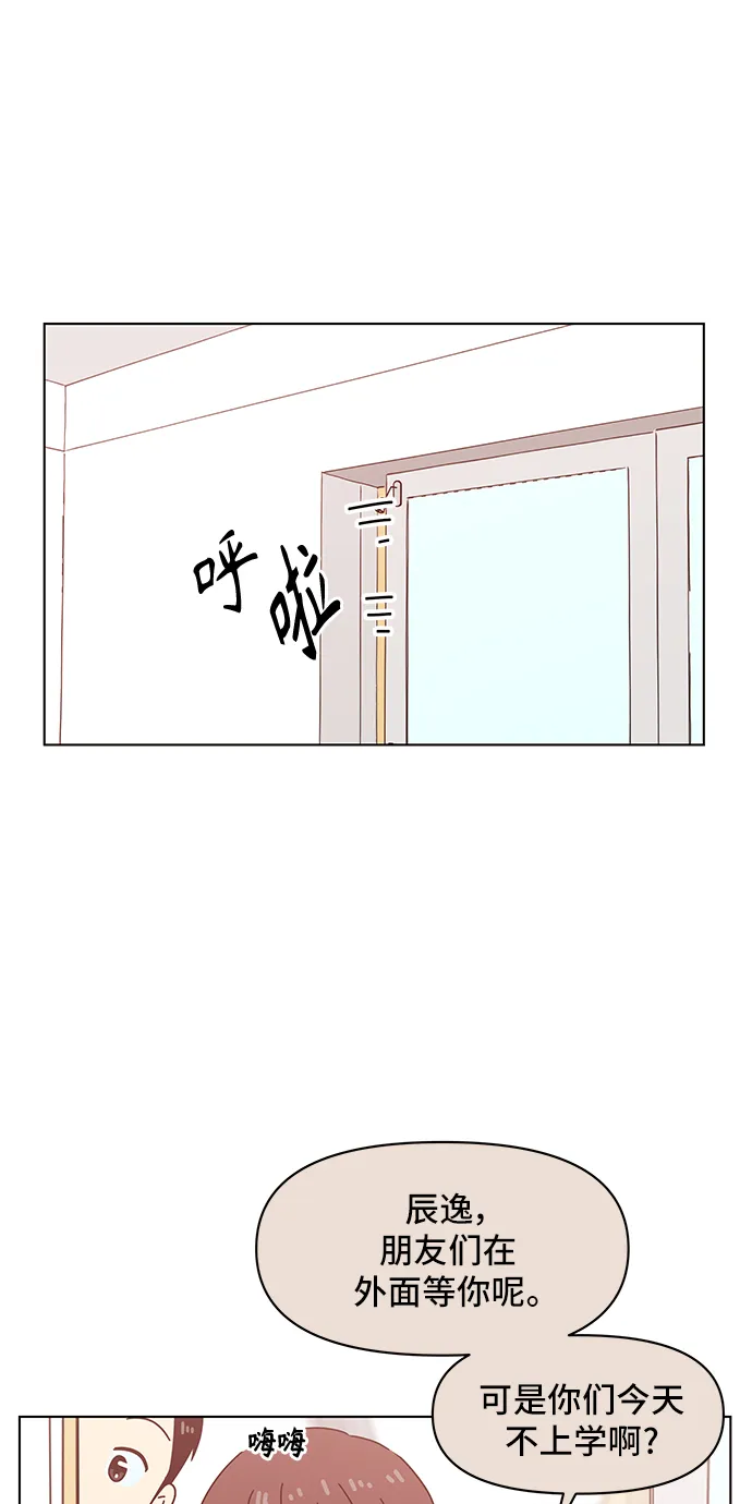 [第59话] 夏之花（29） 第38页