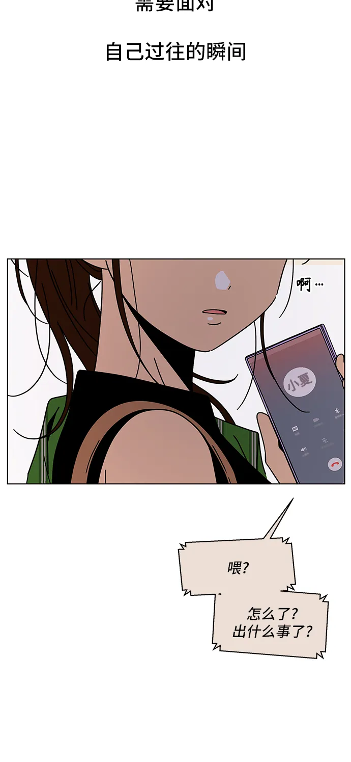 [第59话] 夏之花（29） 第58页