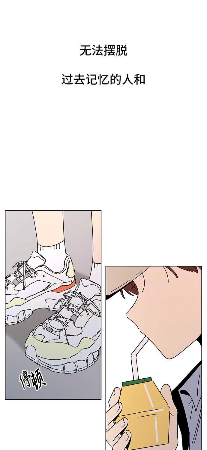 [第59话] 夏之花（29） 第60页