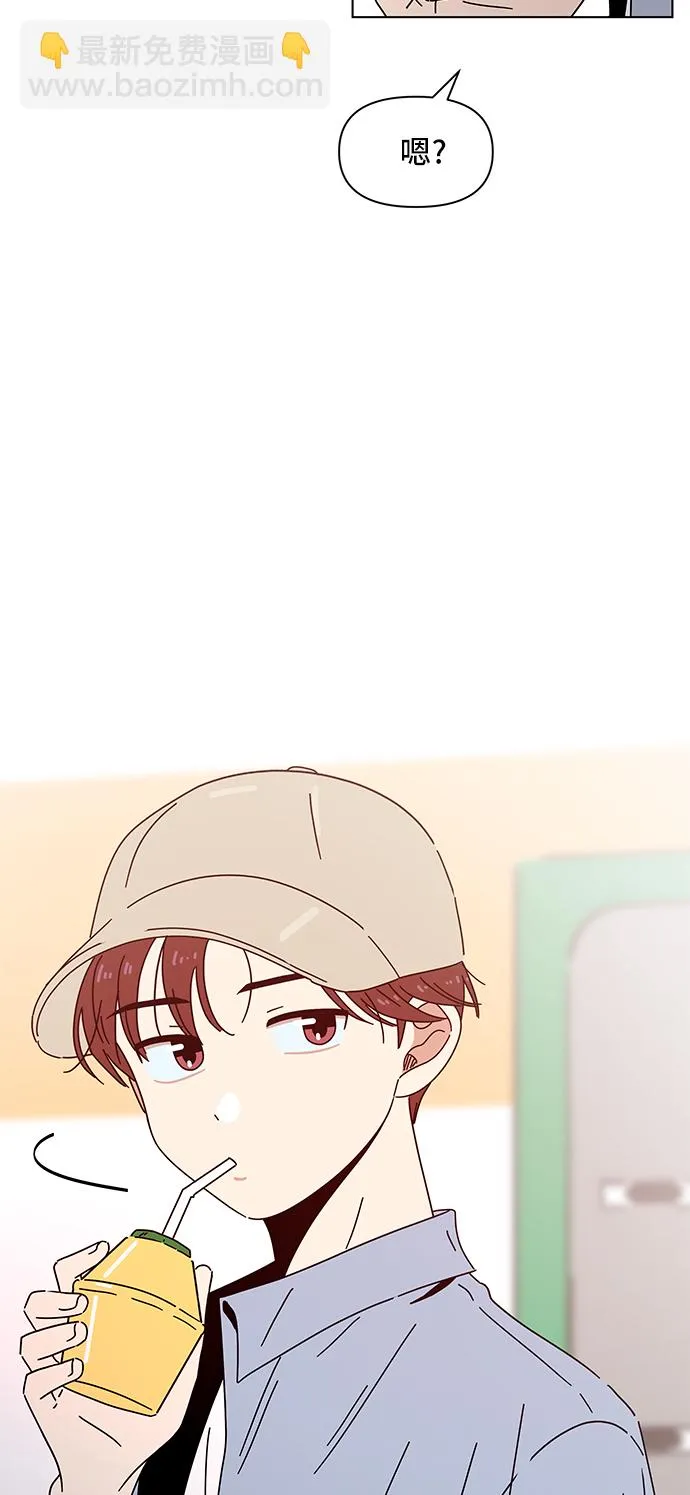 [第59话] 夏之花（29） 第61页
