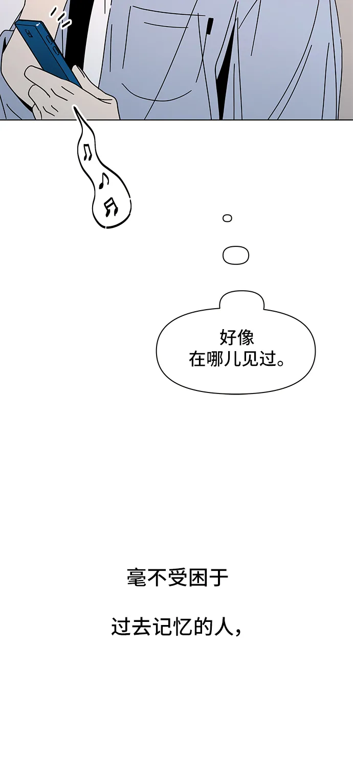 [第59话] 夏之花（29） 第62页
