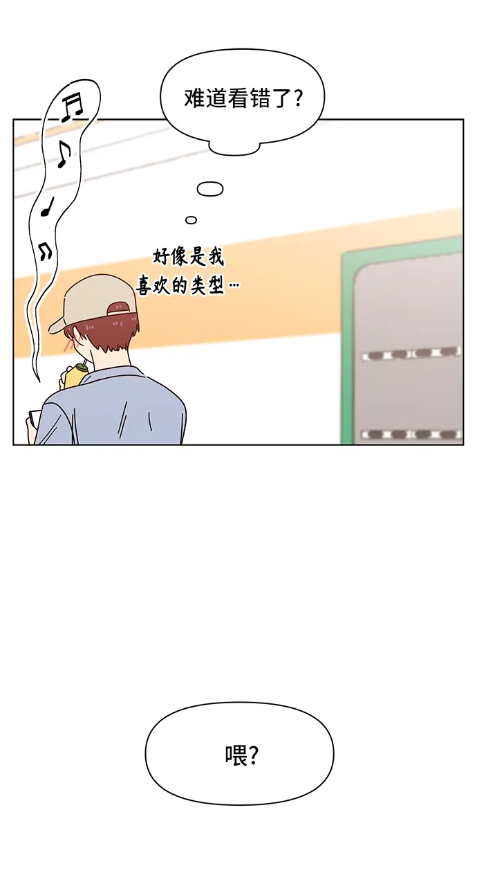 [第59话] 夏之花（29） 第63页