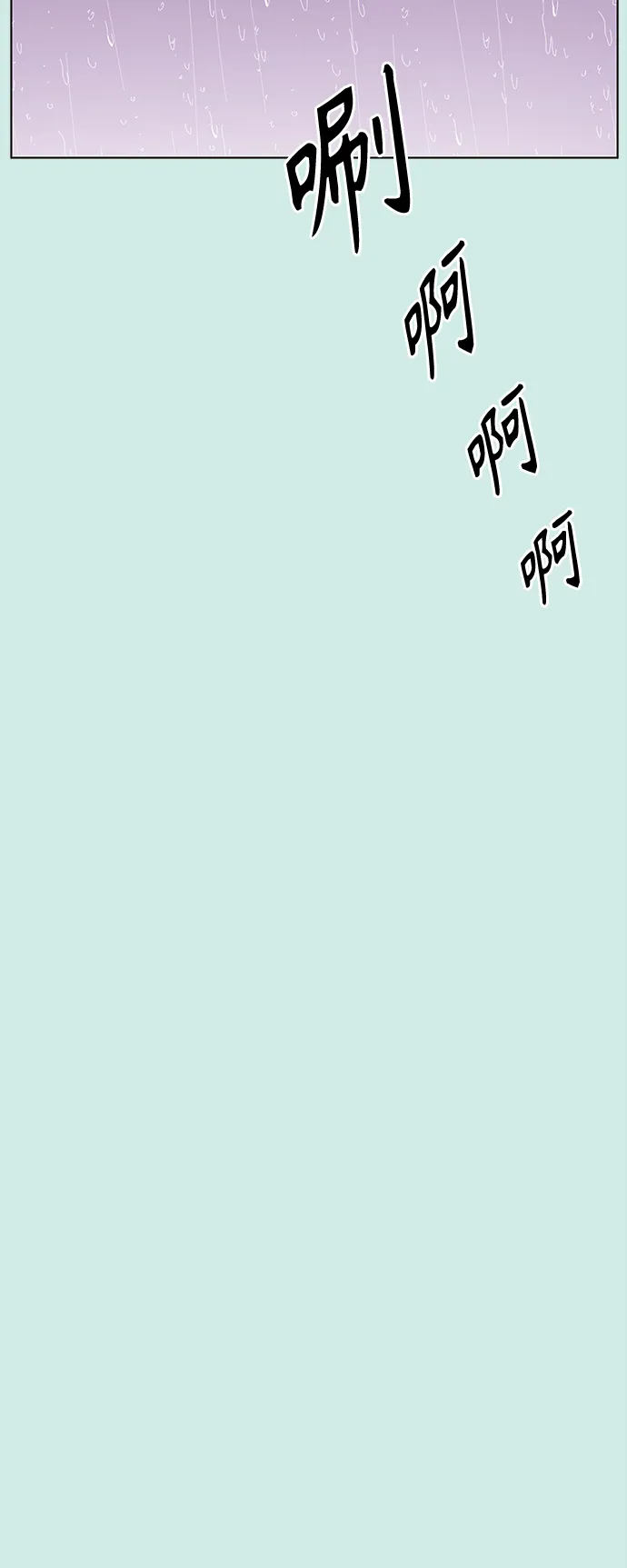 [第60话] 夏之花（特别篇） 第36页