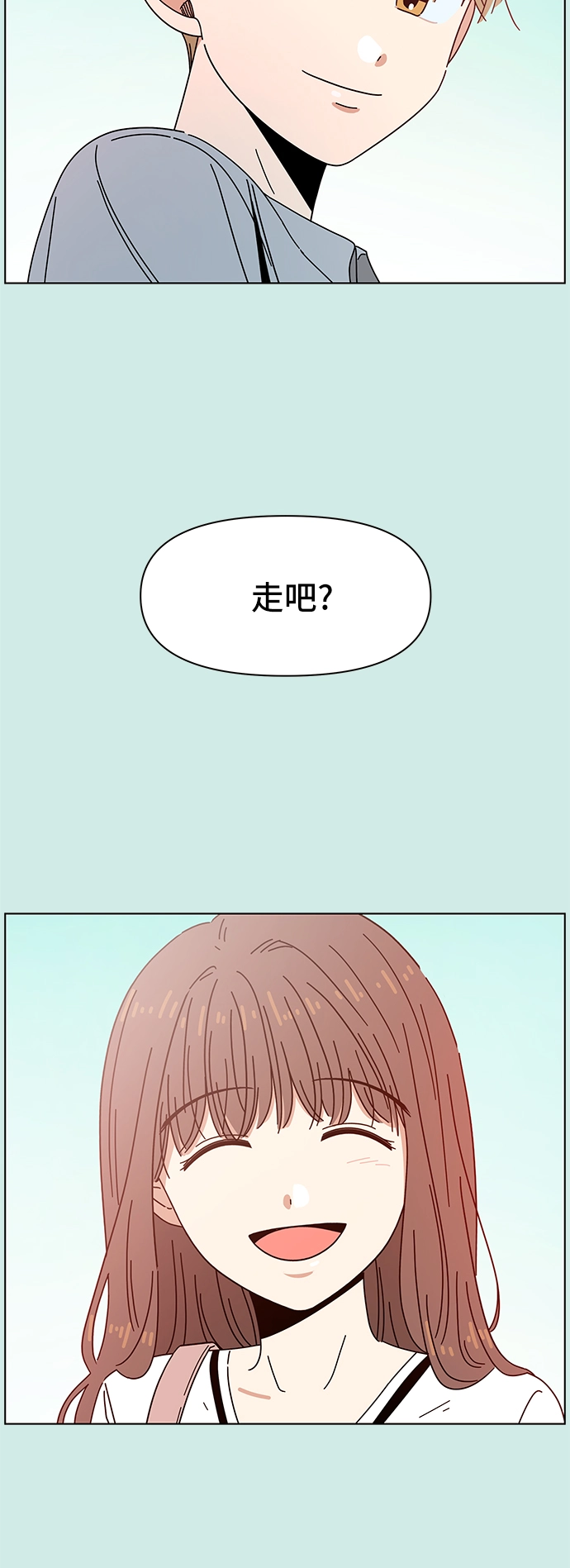 [第60话] 夏之花（特别篇） 第50页