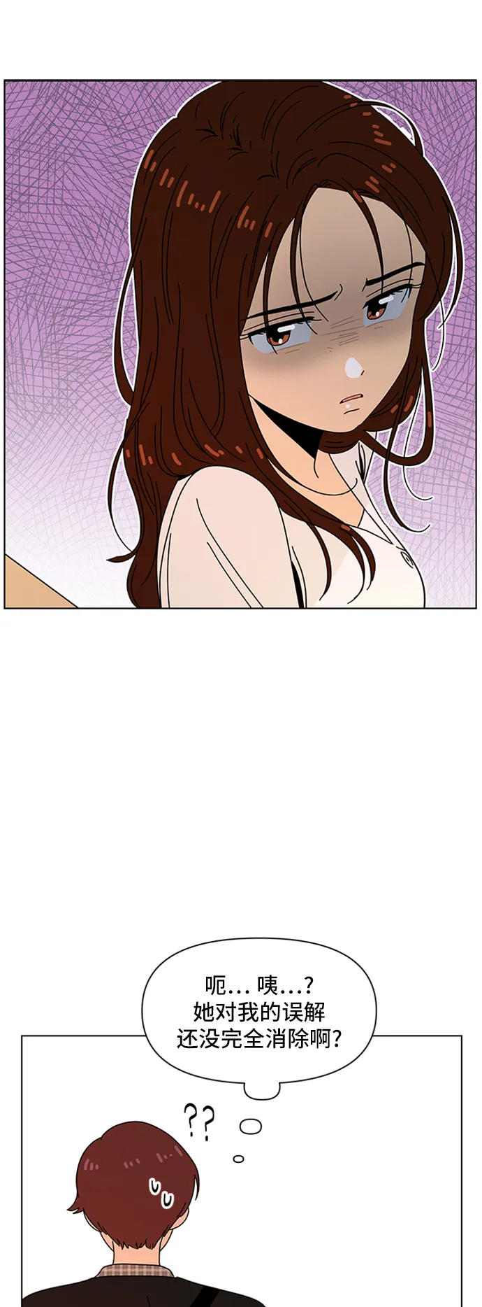 [第61话] 秋之华（1） 第27页