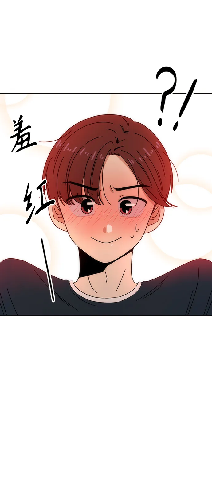 [第61话] 秋之华（1） 第51页