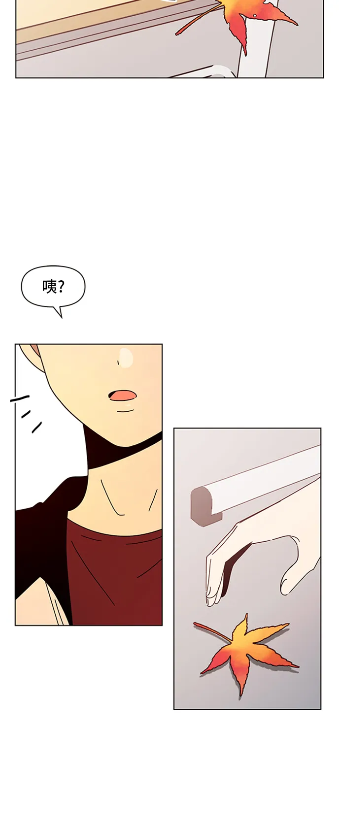 [第62话] 秋之华（2） 第4页