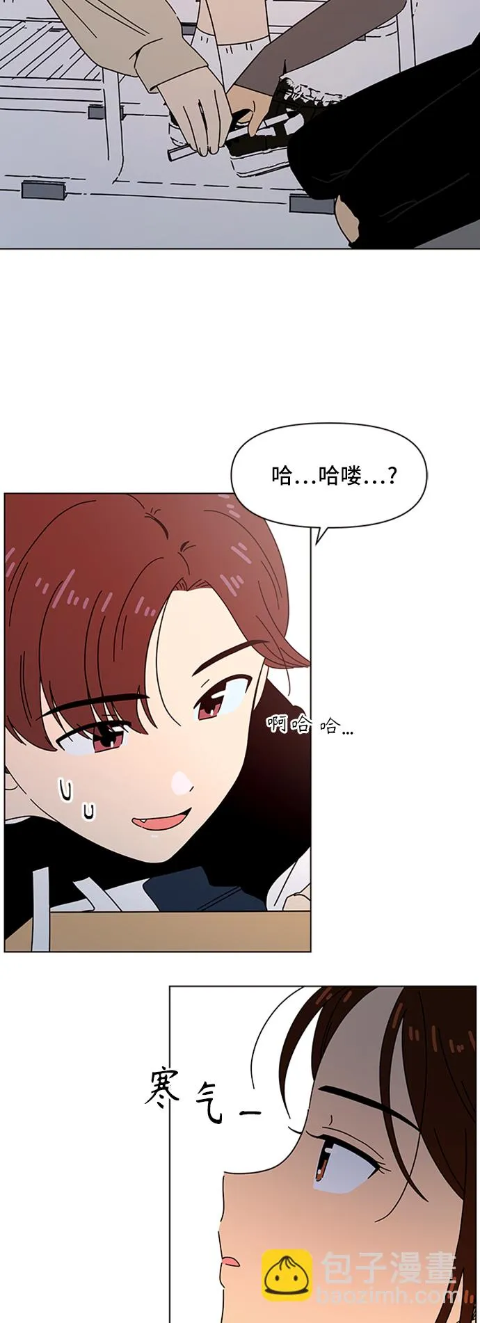 [第62话] 秋之华（2） 第18页