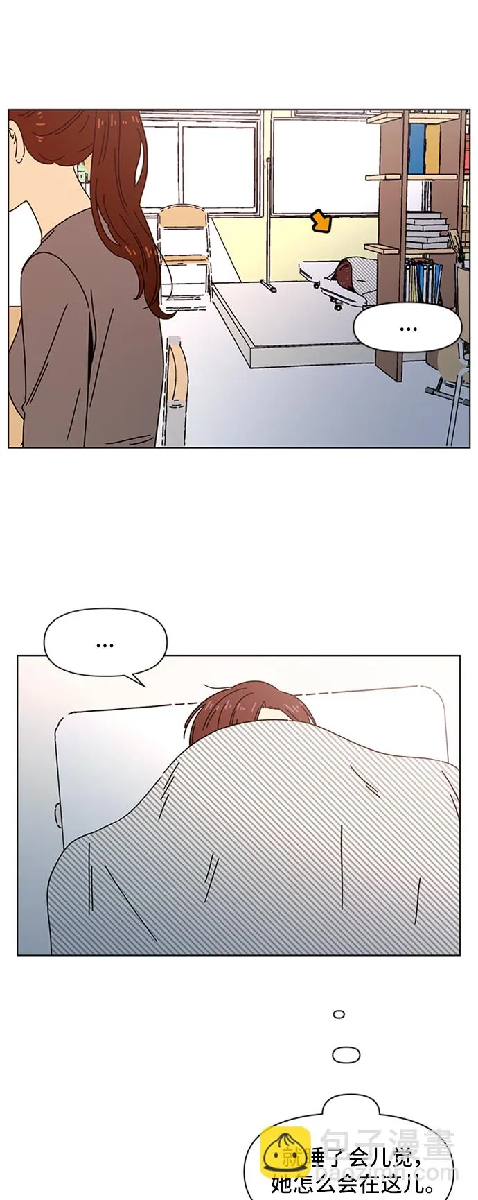 [第62话] 秋之华（2） 第33页