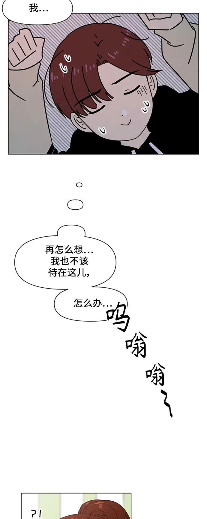 [第62话] 秋之华（2） 第39页