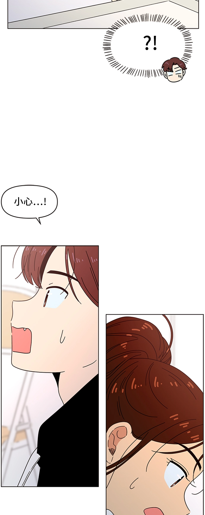 [第62话] 秋之华（2） 第44页