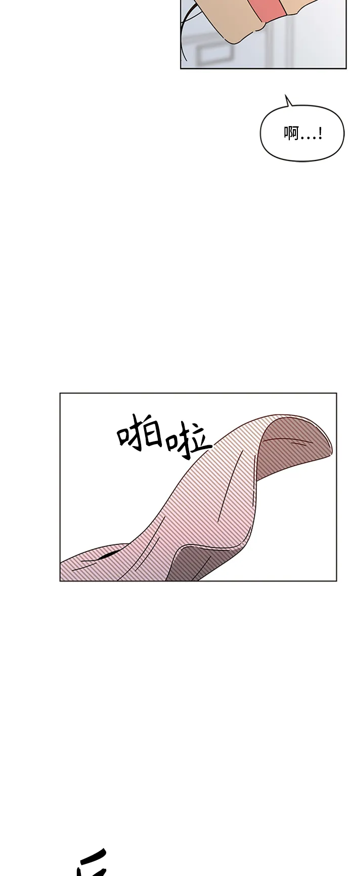 [第62话] 秋之华（2） 第45页