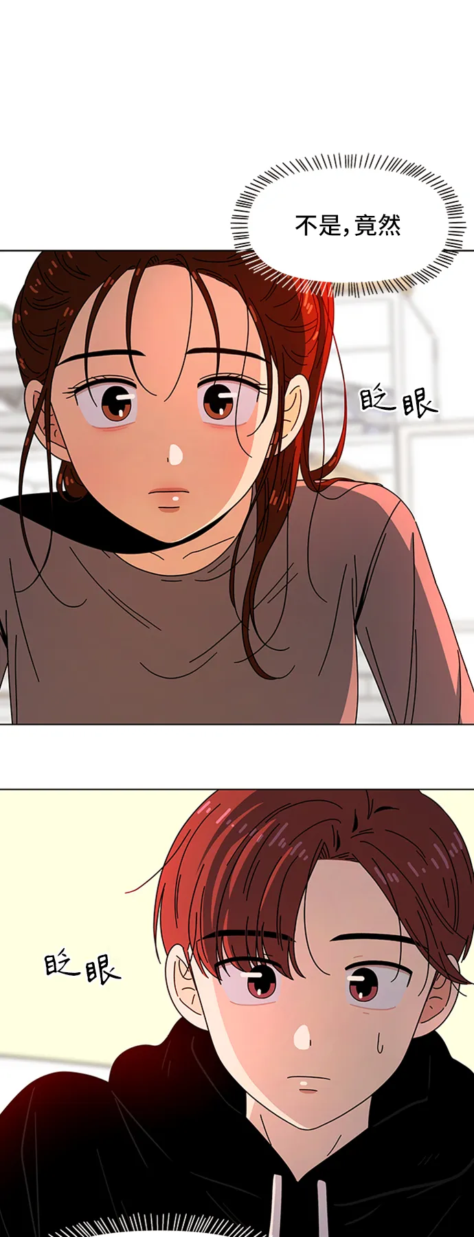 [第62话] 秋之华（2） 第47页
