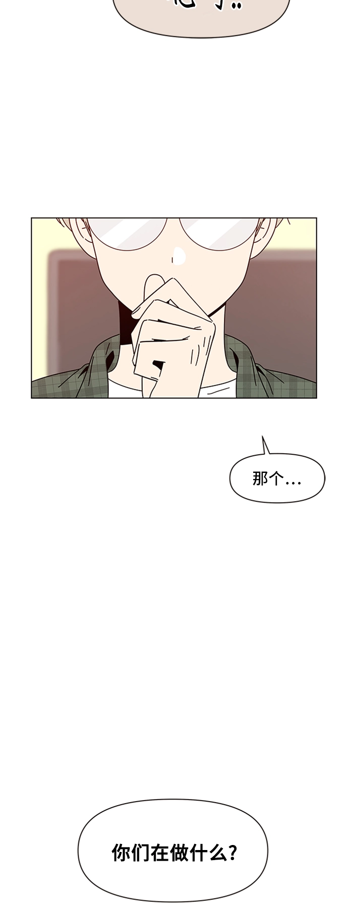 [第62话] 秋之华（2） 第49页